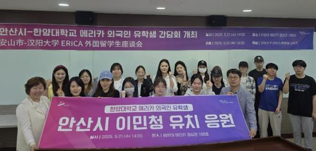 한양대학교 안산캠퍼스 이미지
