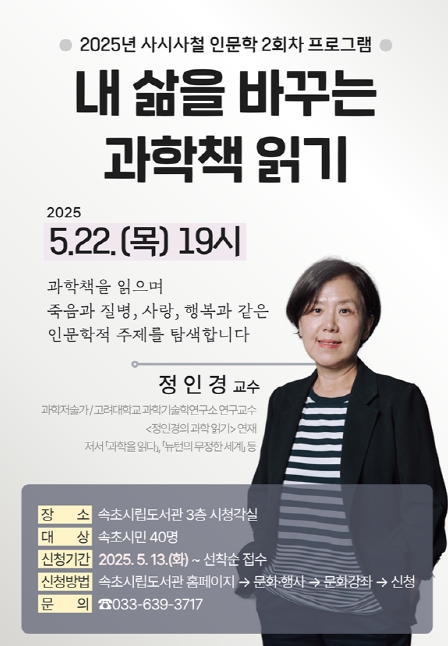 사시사철 이미지