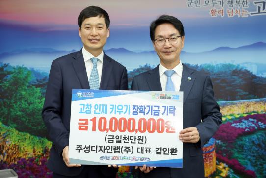 (주)육성 이미지
