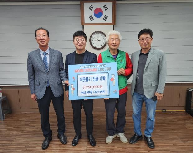 마을과청소년 이미지