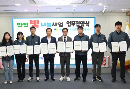 영남공사 이미지