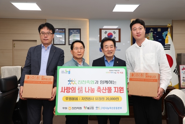 에코팜 이미지