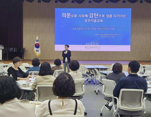 마중물교육 이미지