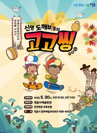 신명 이미지
