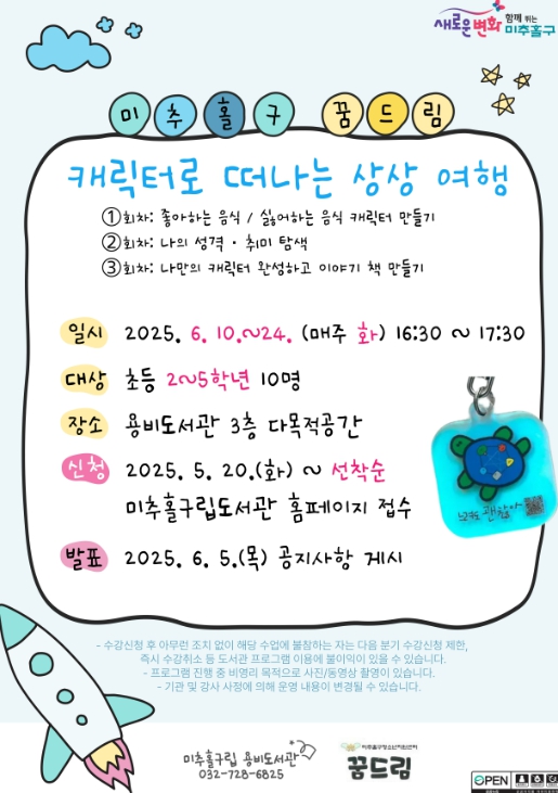꿈드림 이미지