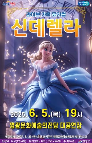 신데렐라 이미지