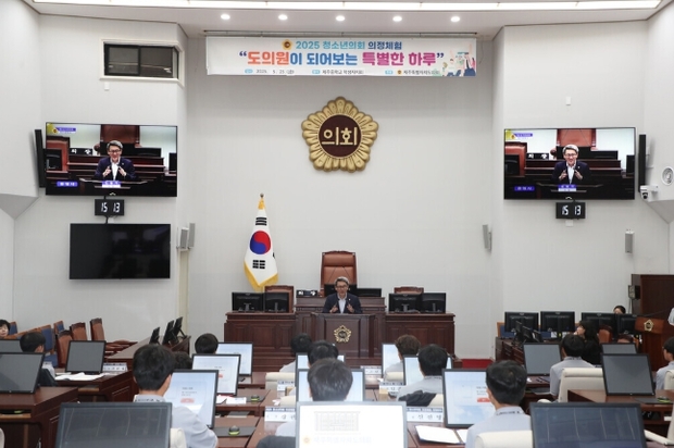 제주특별자치도의회 이미지