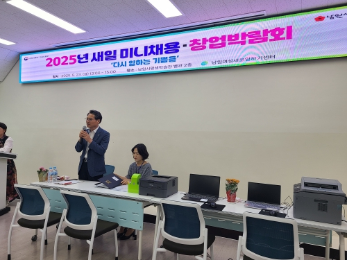 새일 이미지