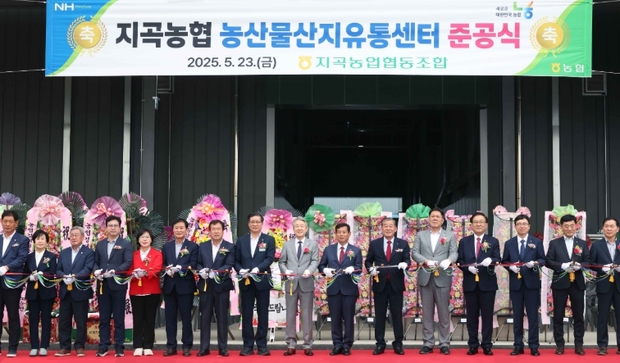 산지유통 이미지