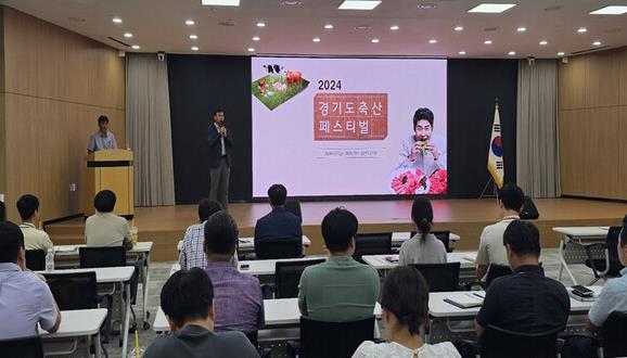 경기축산 이미지