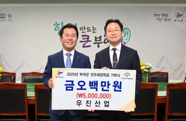 우진산업 이미지