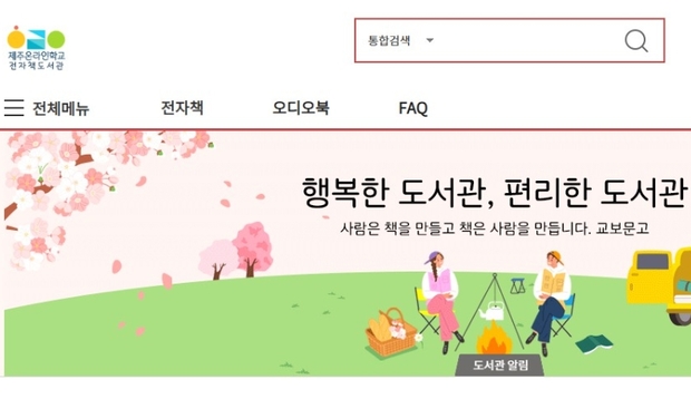 모두전자 이미지