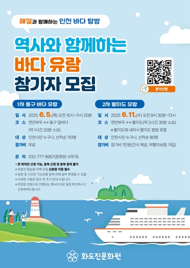 유람 이미지