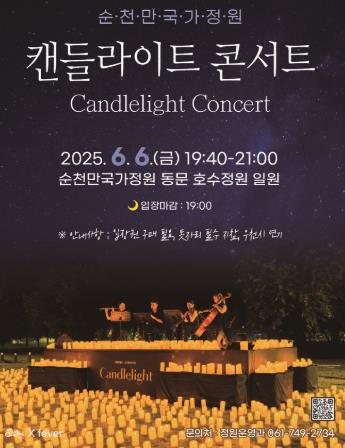 캔들라이트 이미지