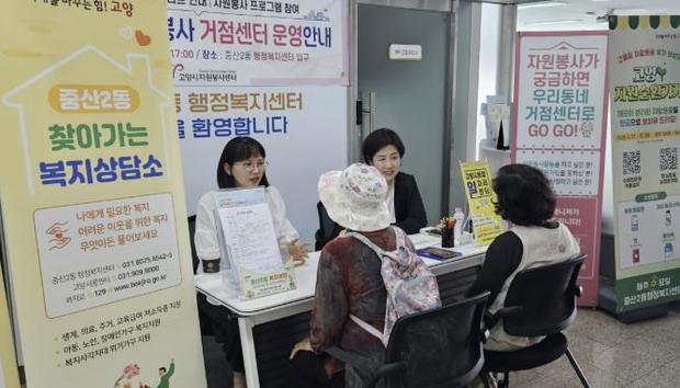 고양일자리쎈터 이미지