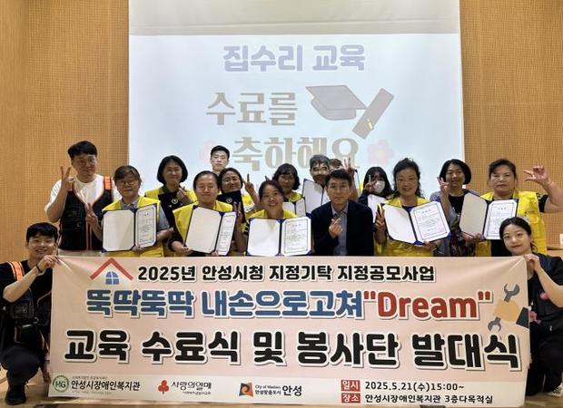뚝딱뚝딱 이미지