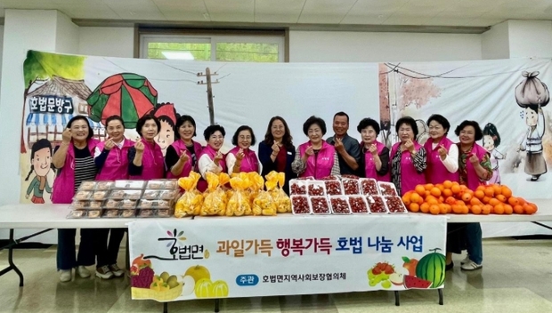 행복과일 이미지