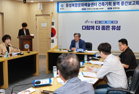 유성기획 이미지