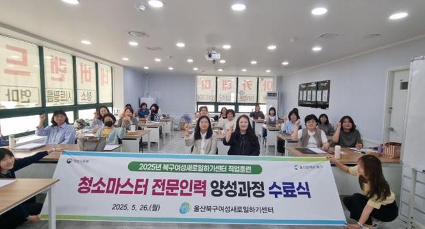 청소마스터 이미지