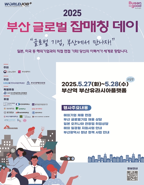 매칭잡 이미지