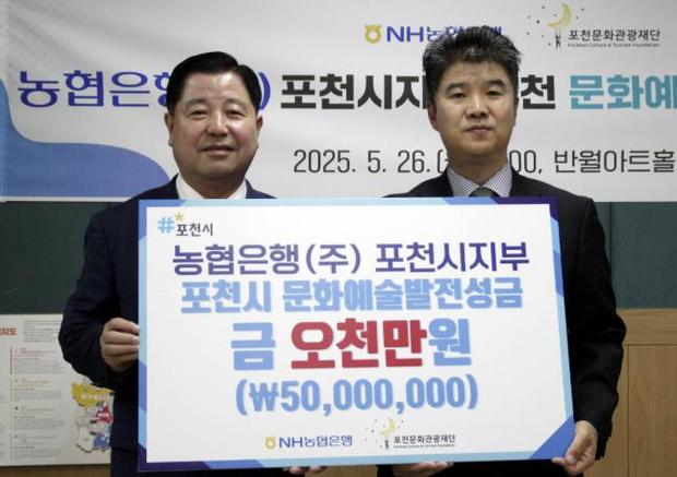 포천농업협동조합 이미지