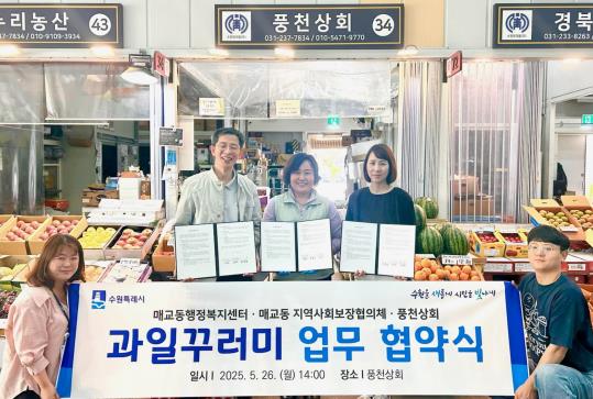 풍천 이미지