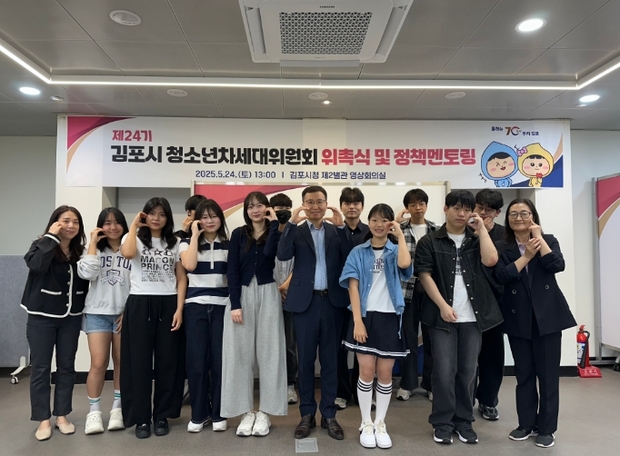 멘토링교육 이미지