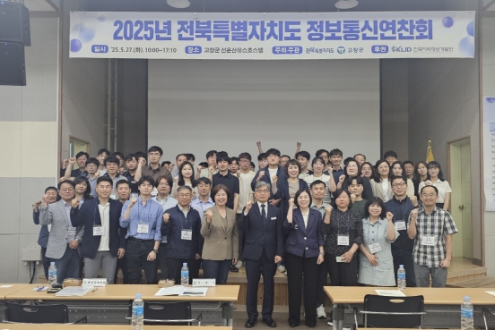전북통신 이미지