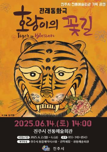 진주기획 이미지