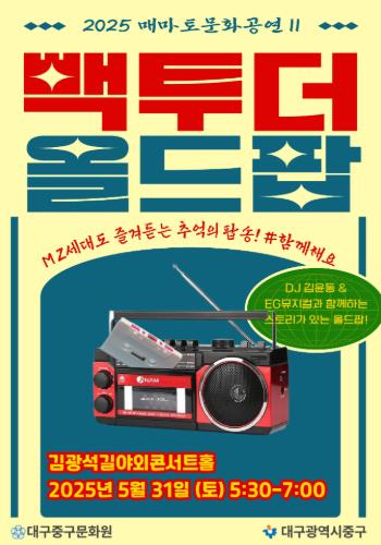 더올드 이미지