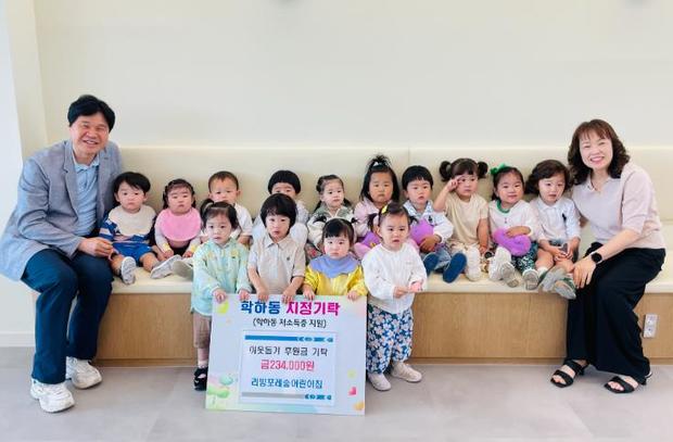 이웃사랑 어린이집 이미지