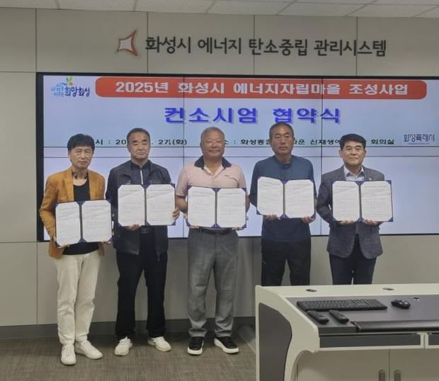 화성에너지 이미지