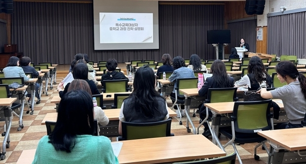 광주광역시 서부교육지원청 이미지