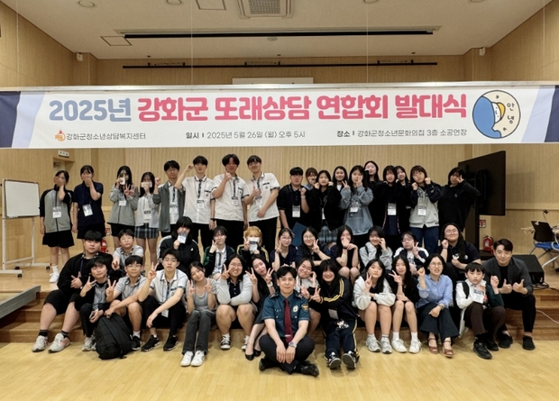 또래 이미지