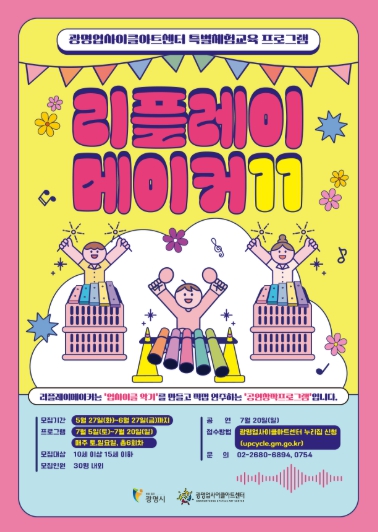 아트메이커 이미지