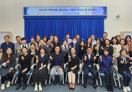 약손 이미지