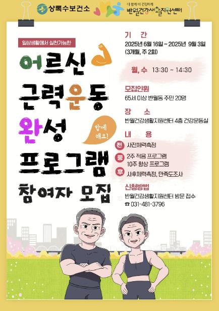 반월 이미지