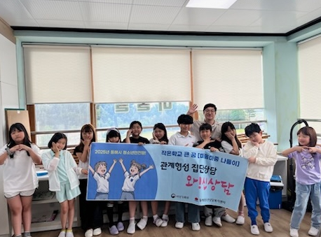 동해 이미지