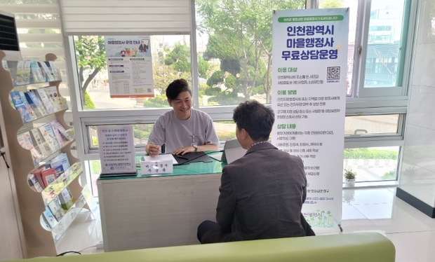 행정사 이미지