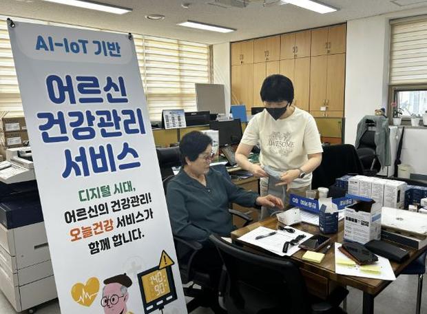 <b>보성군, AI·IoT 활용 어르신 건강 지키미 나선! 스마트 건강 관리 시스템 도입</b>