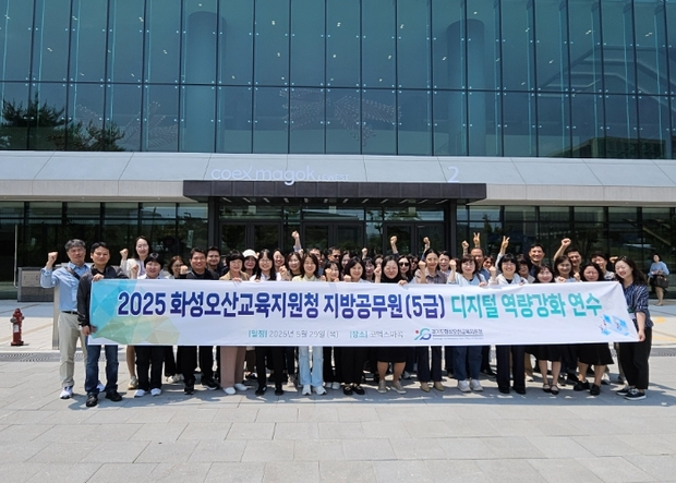 미래연수 이미지