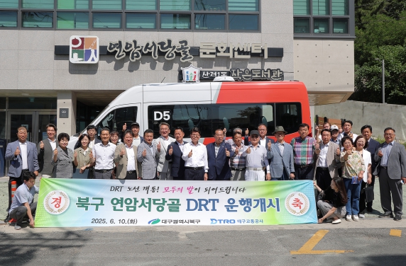 서당골 이미지