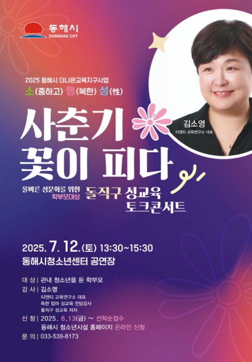 꽃이피다 이미지