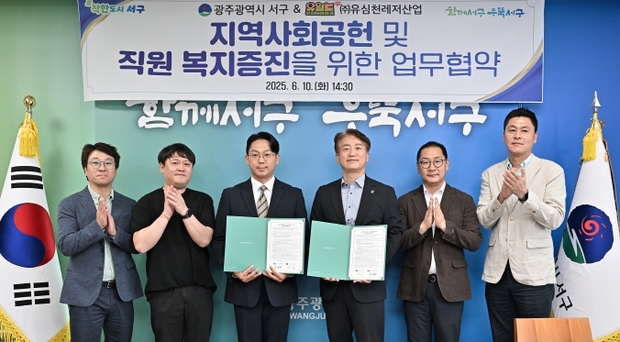 유심천 이미지