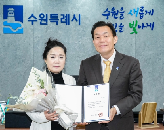 수원시,디자인 분야 총괄계획가로 김현선 교수 위촉