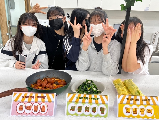 의왕시 청소년수련관 꿈누리카페, 꿈누리딜라이트 두발의 민족-두비두밥 운영