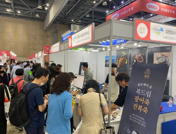청정바다 완도산 수산물, 서울국제식품산업대전서 눈길