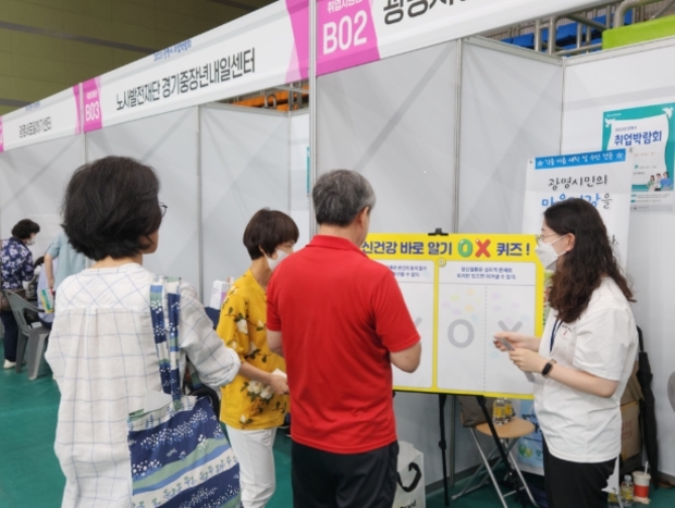 광명시 정신건강복지센터, 시민 정신건강 캠페인 찾아가는 마음세탁소 펼쳐
