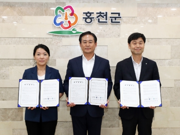 홍천군·환경부·한국환경공단 급수 취약지역 물 복지 개선을 위한업무협약 체결