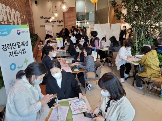 대구시, 찾아가는 여성일자리 굿잡(Good job)버스&카페 운영 대구시, 찾아가는 여성일자리 굿잡(Good job)버스&카페 운영